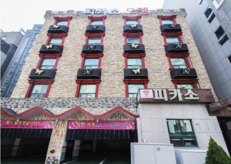 Picasso Motel Haeundae Busan Exterior foto